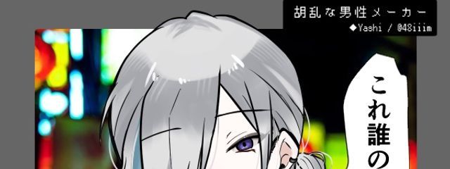 鬼塚咲さんの壁紙画像