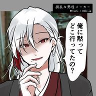 鬼塚咲さんのアイコン画像