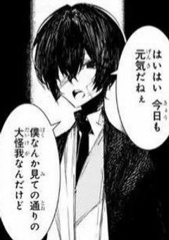 太宰15の幼馴染(？)です。