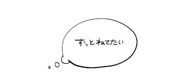 ？？？さんの壁紙画像
