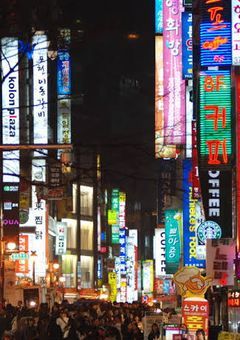 旅行