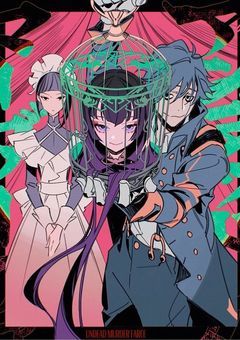 私の主食は怪物です。