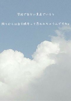 なぜ私の周りに集まるの？