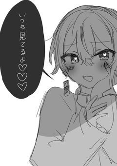 ヤンデレ、メンヘラなイラスト部屋