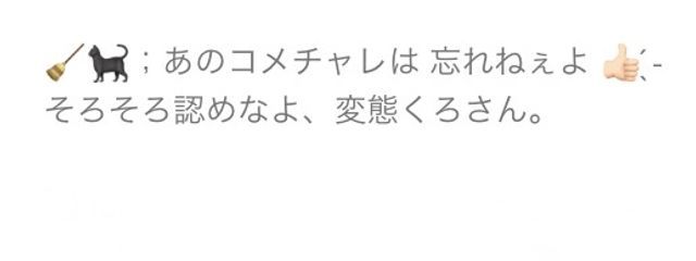 　早乙女 くろ　さんの壁紙画像