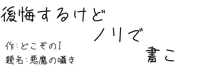 どこぞのIさんさんの壁紙画像