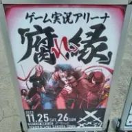 めもさんのアイコン画像