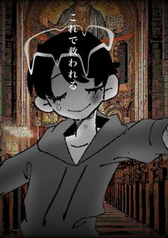 そして天使になった