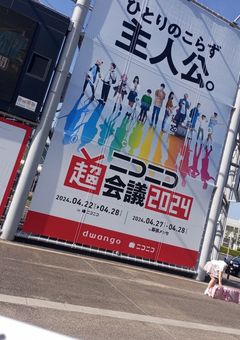 距離が縮まる...