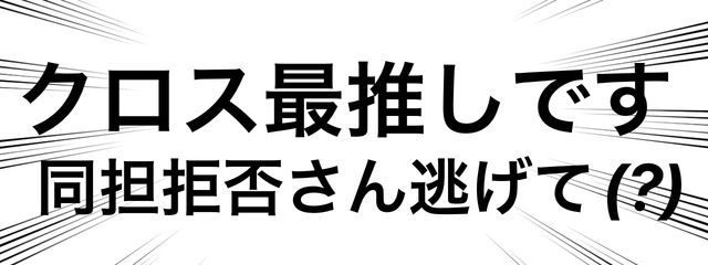 知的生命体(梅こんぶ)さんの壁紙画像