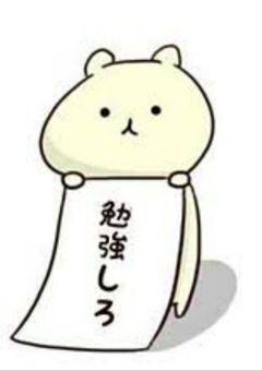誰だてめぇらぁぁぁぁぁぁ！！