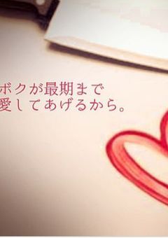 廃校の殺人鬼
