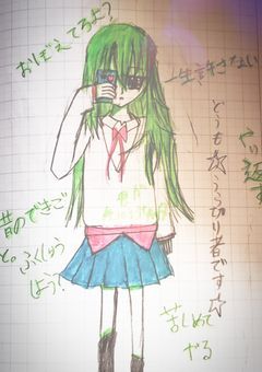 どうも☆裏切り者です⭐