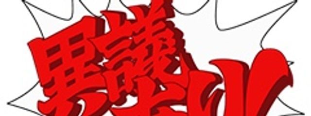 すらすらさんの壁紙画像