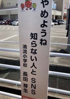 エビデンスは？笑