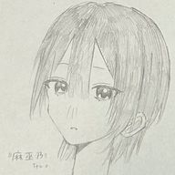 麻巫乃さんのアイコン画像