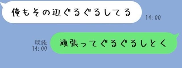 恋歌 暁星@フォロセさんの壁紙画像