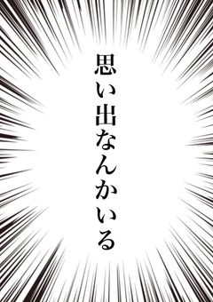 稲荷崎2年は騒がしい