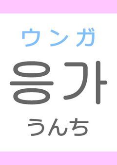家族募集