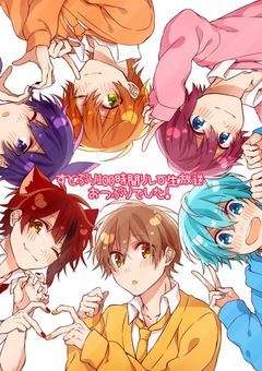 転生したら____になってました!