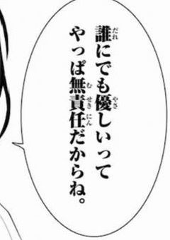 【文スト】冴えない“元”部下は病んでいた。