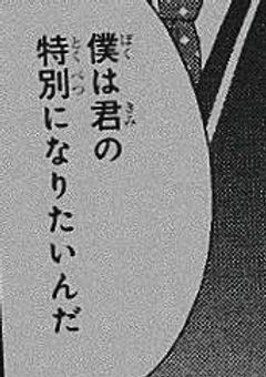 【utit】普通な私は何故かヤンデレさん達に愛されてます