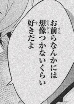 【文スト】ツン99%のデレ1%な君。