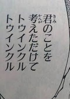 【XYZ】ドS野郎がヤンデレ野郎に変わりました。