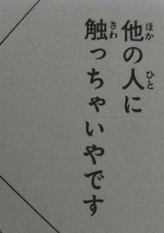 【utit】私は人間、あいつらはヴァンパイア。