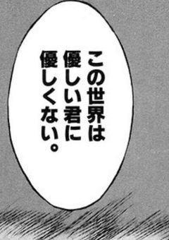 【原神】無駄死にしただけなのに岩王帝君に執着されるのは何故！