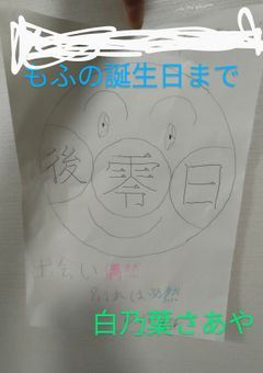 😻1時間切った😻