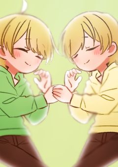 信じてるから。