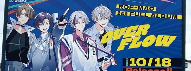 音葉さんの壁紙画像