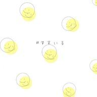 yume.（Ü）さんのアイコン画像