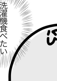 「参加型」私達のstart lin！