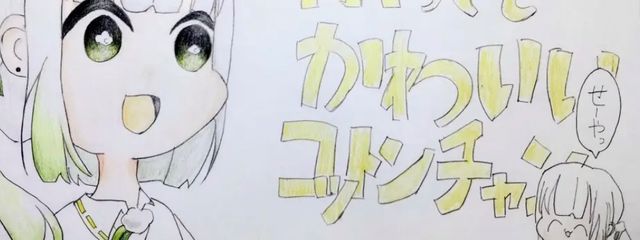 510n #☁️🌿#わたのお菓子なお話達さんの壁紙画像