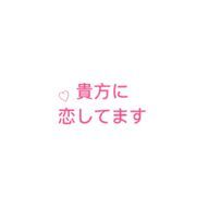 羽翼(月詠)@もうすぐ活動停止さんのアイコン画像