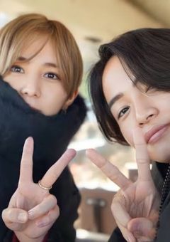 ふまやまには子供がいました