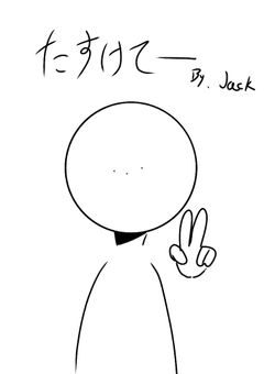 死神と英雄はヒーローを愛す｡