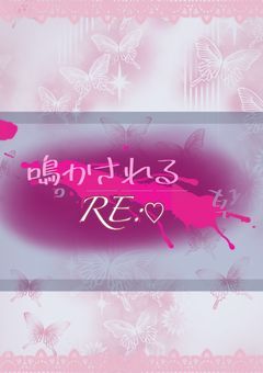 【　sxxn　】 鳴かされる夜 ＿＿ 。 RE：♡