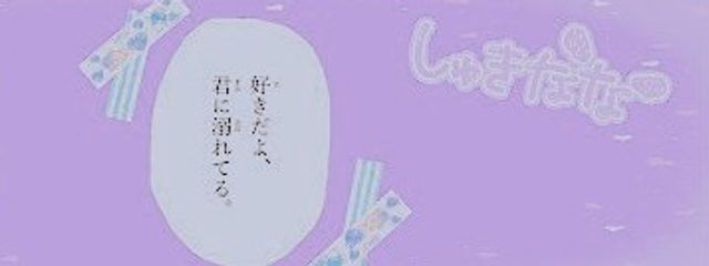 大宰美頼 @ 元𝕄.ℕ.さんの壁紙画像