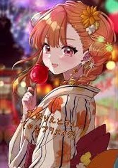 同性カップルで何が悪い!!