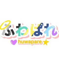 意味がわかると怖い話