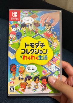 ともこれ!