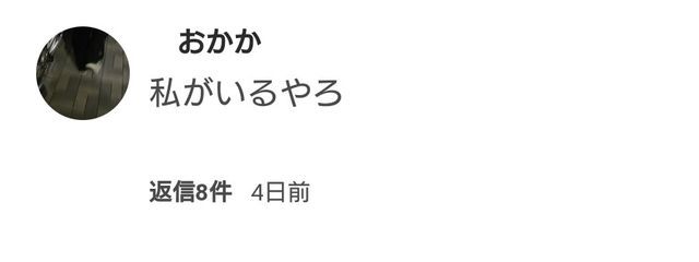 　　李　乃　@  低浮上さんの壁紙画像