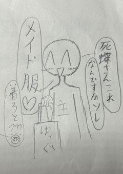 ロボトミのY談をするぞ！！！
