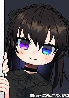 自分で創るもの
