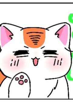 ヘタリア反応集