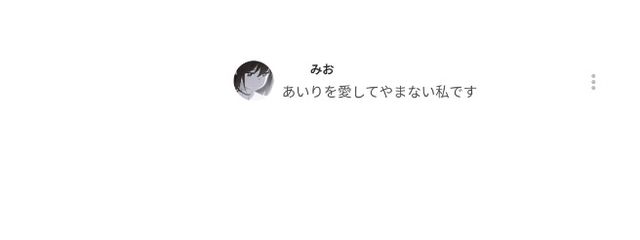 ⠀⠀莉瀬⠀⠀さんの壁紙画像