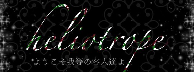 R水仙さんの壁紙画像